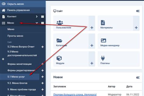 Инструкция по замене иконок