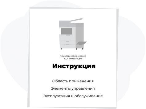 Инструкция по использованию биндов
