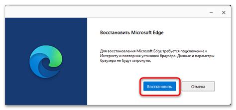 Инструкция по обновлению Edge до последней версии