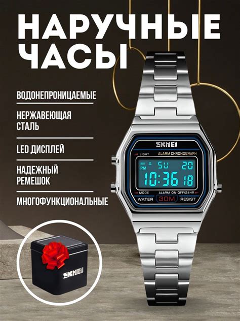Инструкция по отключению будильника на часах SKMEI 1632