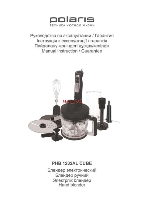 Инструкция по открытию блендера Polaris