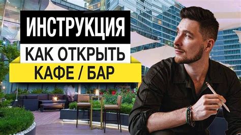 Инструкция по открытию квестов