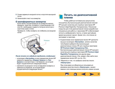 Инструкция по печати документов на Hp deskjet 1510