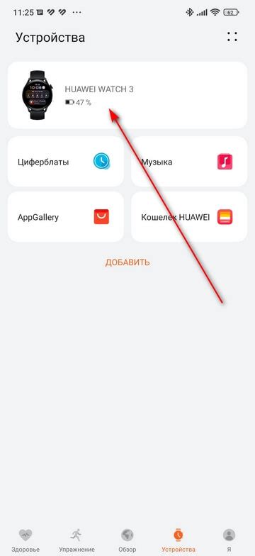 Инструкция по подключению ВПН МТС на смартфонах и планшетах