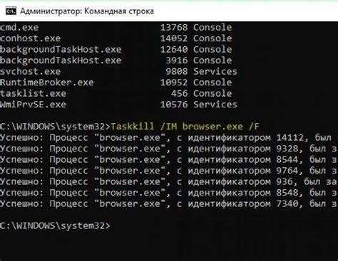Инструкция по поиску PID последнего процесса через командную строку