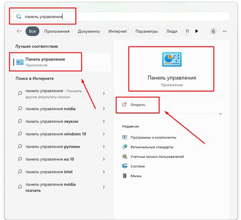 Инструкция по удалению WSL на Windows 10