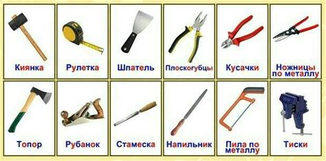 Инструменты, необходимые для создания пегов для БМХ