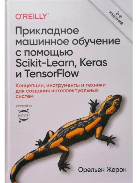 Инструменты и техники для создания тотема