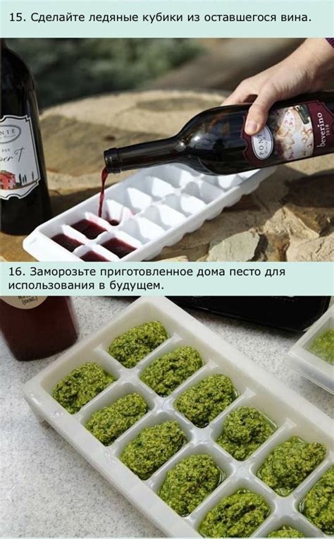 Интересные способы использования льда в кулинарии и напитках