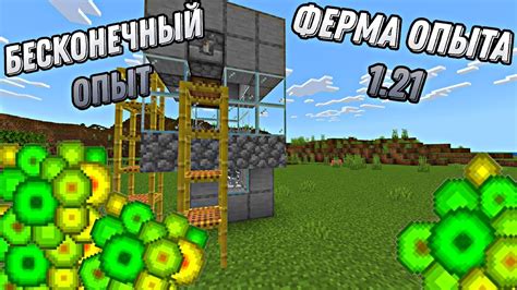Интерфейс игры – ключевой элемент опыта в Майнкрафт