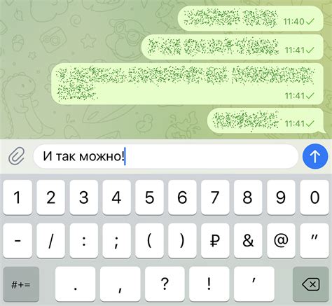 Иные способы управления смайликами в Телеграме