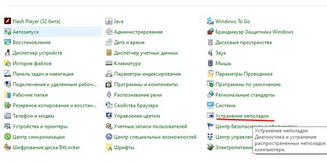 Использование ПО