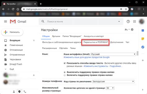 Использование альтернативного способа создания аккаунта