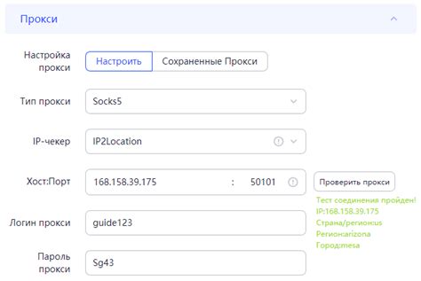 Использование анонимных режимов браузера