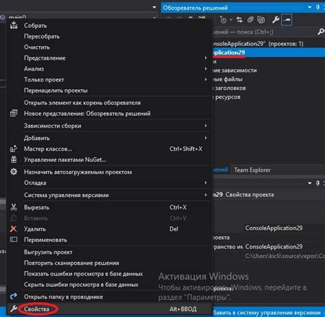 Использование аргументов командной строки