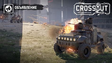 Использование бура 3 на 3 в игровом процессе