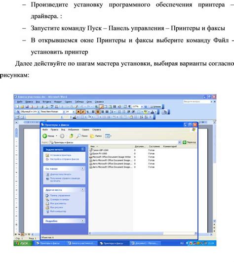 Использование внешних устройств для просмотра контента без субтитров