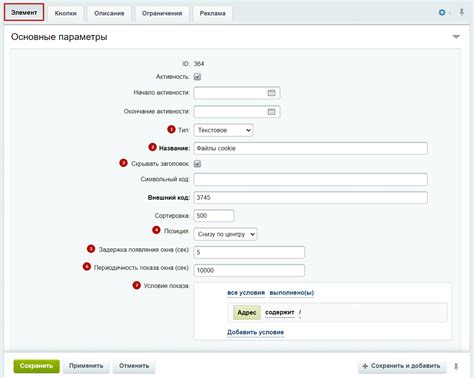 Использование всплывающего окна после доната