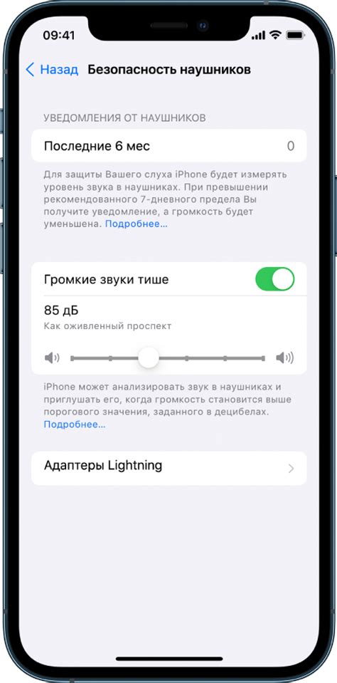 Использование дополнительных функций наушников