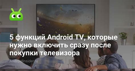 Использование дополнительных функций телевизора Candy Android