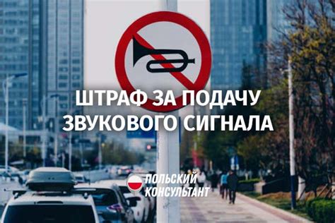 Использование звукового сигнала в таймере Смарт Лайф