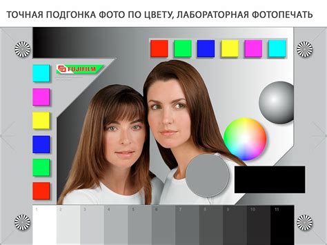Использование калибровки монитора