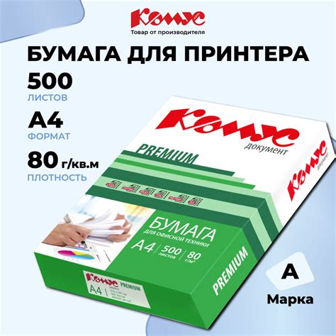 Использование карты КОМУС 500 р: инструкция, ограничения и плюсы