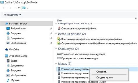 Использование кнопок быстрого доступа к функциям