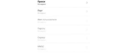 Использование микрофона на телефоне maxvi