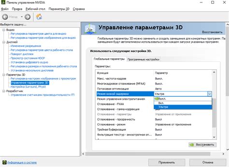 Использование низкой задержки