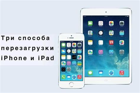 Использование обычного способа перезагрузки