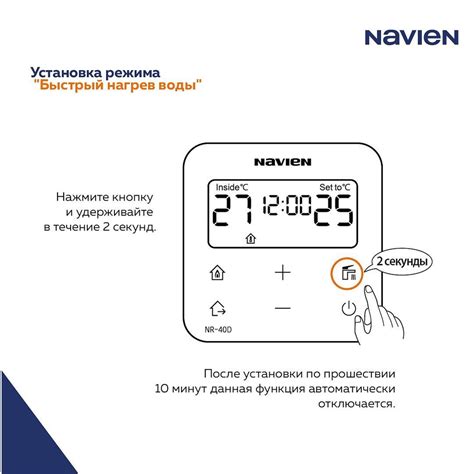 Использование основных функций без пульта