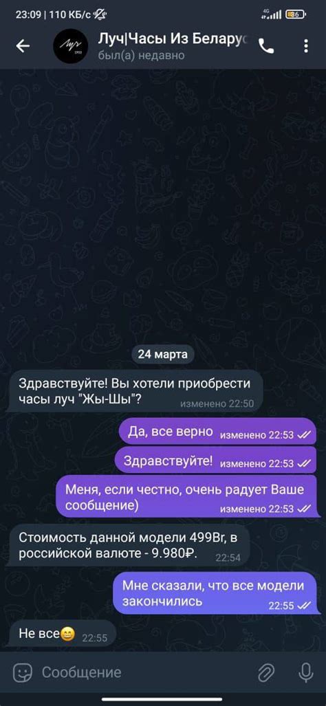 Использование поддельного аккаунта