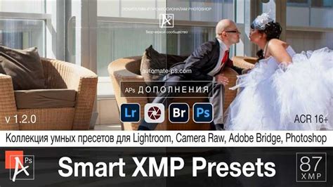 Использование пресетов в Nexus 3