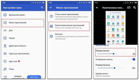 Использование приложений для изменения размера иконок