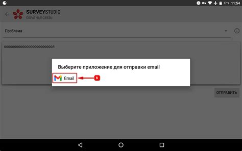 Использование приложения