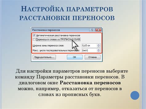 Использование проверки орфографии в других языках
