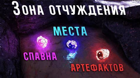 Использование спавна в игре