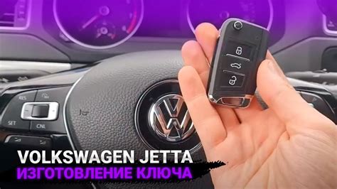 Использование специального ключа.