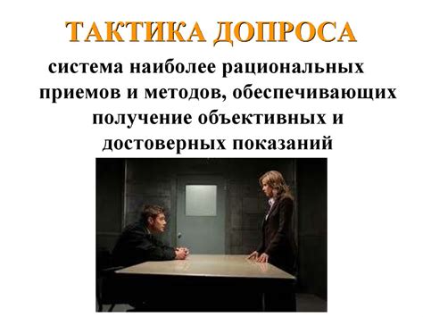 Использование специальных модификаций