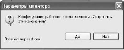 Использование специальных настроек индивидуального интерфейса