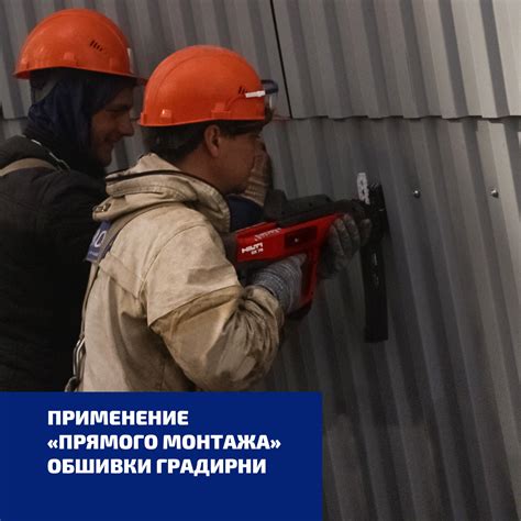 Использование специальных предметов для увеличения дальности привязки