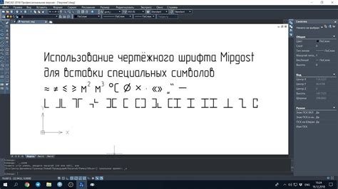 Использование специальных символов