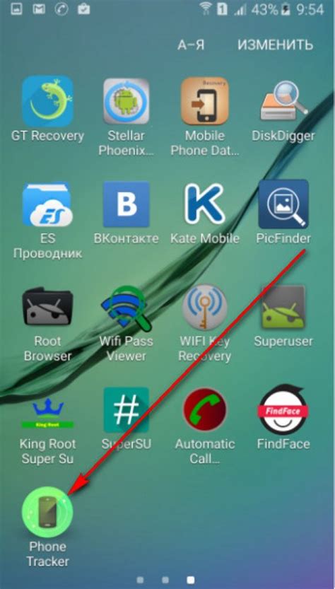 Использование сторонних приложений для управления вспышкой
