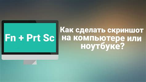 Использование сторонних программ