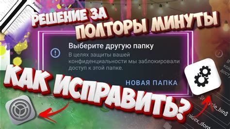 Использование сторонних программ и плагинов