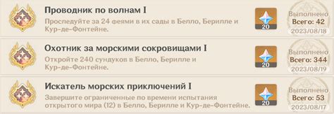 Использование сундуков-единорогов