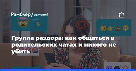 Использование телефона как веб-камеры в чатах и видеоконференциях:
