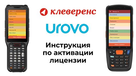 Использование терминалов для активации энергетических компонентов