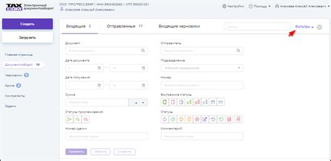 Использование фильтров и параметров
